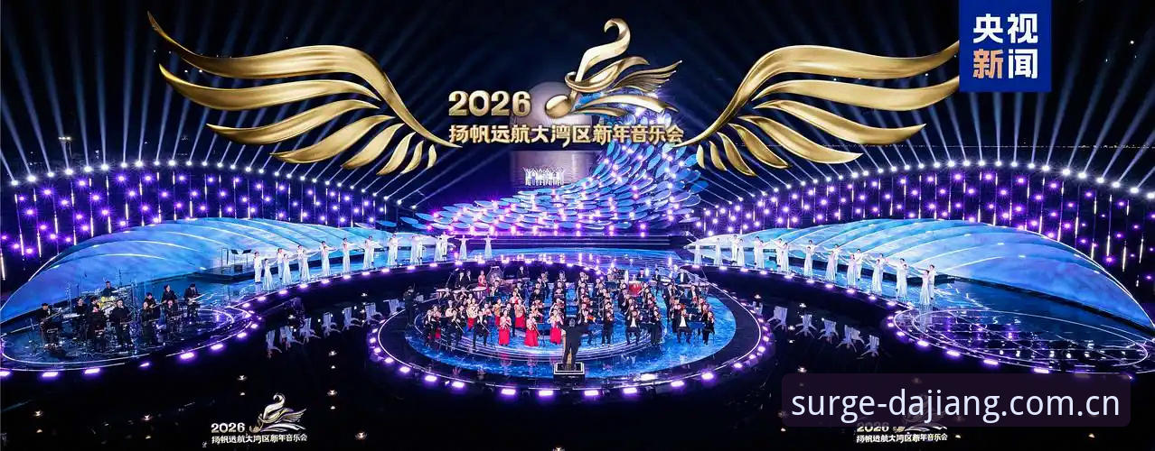 大江体育平台2026新版重磅上线，最新大江体育官网下载渠道全解析